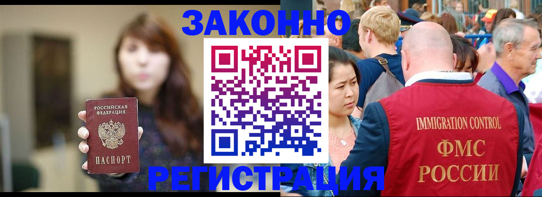 прописка поиск в Исилькуле