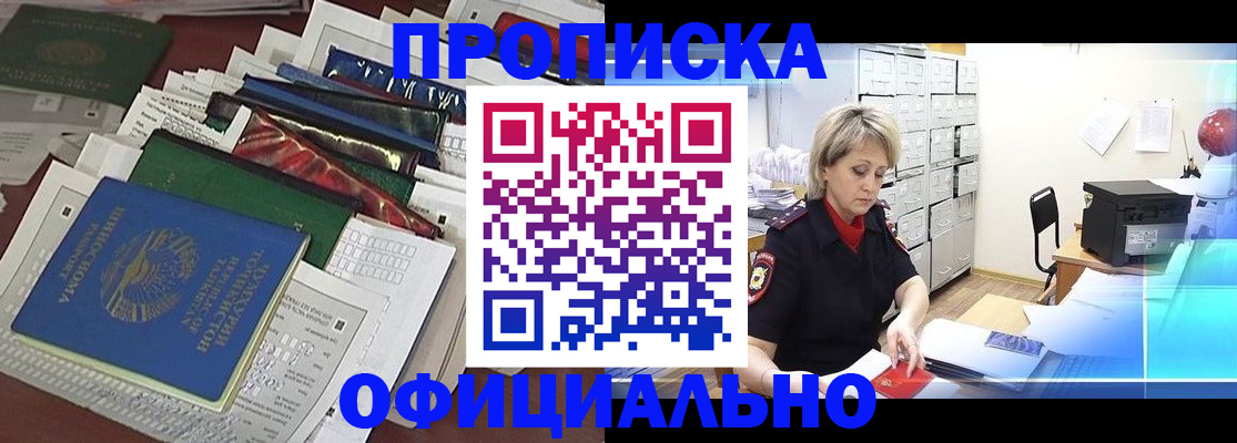 регистрация для школы в Исилькуле
